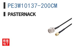 PE3W10137-200CM
