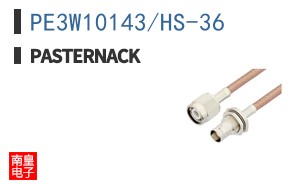 PE3W10143/HS-36