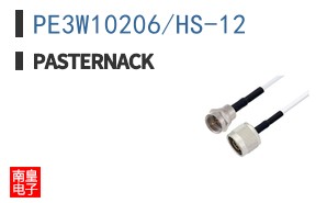 PE3W10206/HS-12