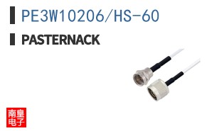 PE3W10206/HS-60