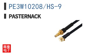 PE3W10208/HS-9