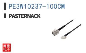 PE3W10237-100CM