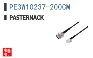 PE3W10237-200CM