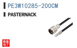 PE3W10285-200CM