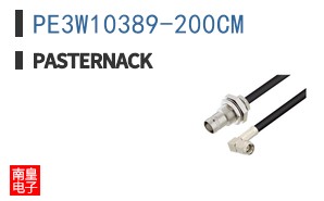 PE3W10389-200CM