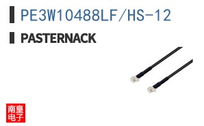 PE3W10488LF/HS-12