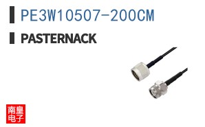 PE3W10507-200CM