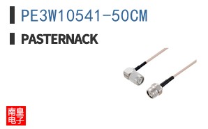 PE3W10541-50CM