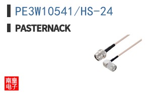 PE3W10541/HS-24