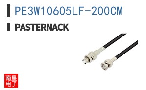 PE3W10605LF-200CM