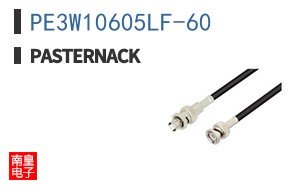 PE3W10605LF-60