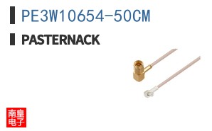 PE3W10654-50CM