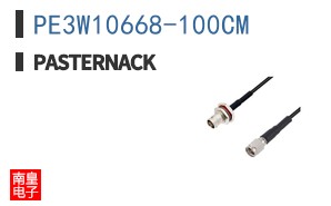 PE3W10668-100CM