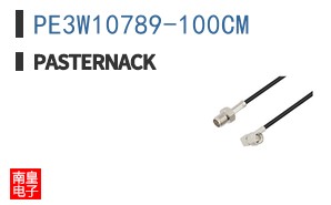 PE3W10789-100CM