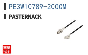 PE3W10789-200CM