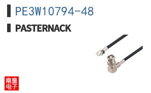 PE3W10794-48