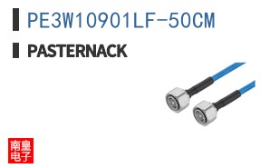 PE3W10901LF-50CM