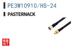 PE3W10910/HS-24