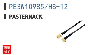 PE3W10985/HS-12