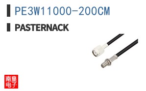 PE3W11000-200CM