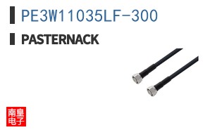 PE3W11035LF-300