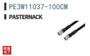 PE3W11037-100CM
