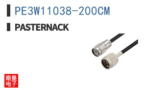 PE3W11038-200CM