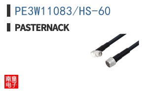 PE3W11083/HS-60