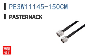 PE3W11145-150CM
