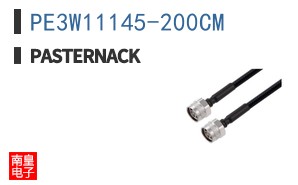 PE3W11145-200CM