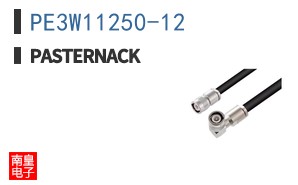 PE3W11250-12