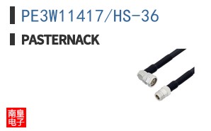 PE3W11417/HS-36