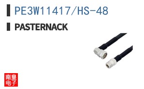 PE3W11417/HS-48