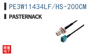 PE3W11434LF/HS-200CM