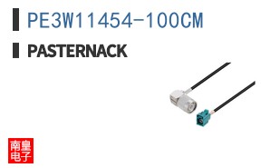 PE3W11454-100CM