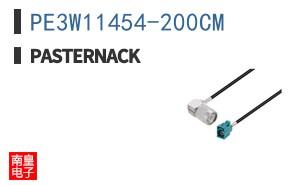 PE3W11454-200CM