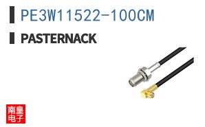 PE3W11522-100CM