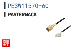 PE3W11570-60