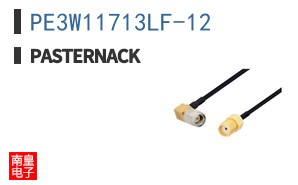 PE3W11713LF-12