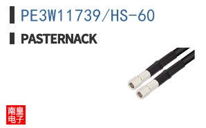 PE3W11739/HS-60