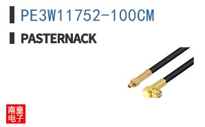 PE3W11752-100CM