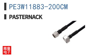 PE3W11883-200CM