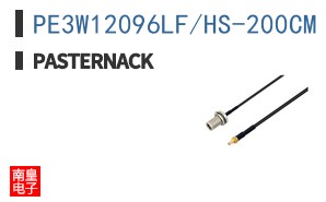 PE3W12096LF/HS-200CM