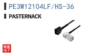 PE3W12104LF/HS-36