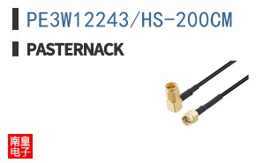 PE3W12243/HS-200CM