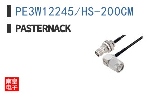 PE3W12245/HS-200CM