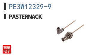 PE3W12329-9