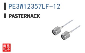PE3W12357LF-12