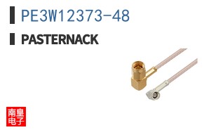 PE3W12373-48