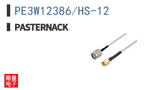 PE3W12386/HS-12